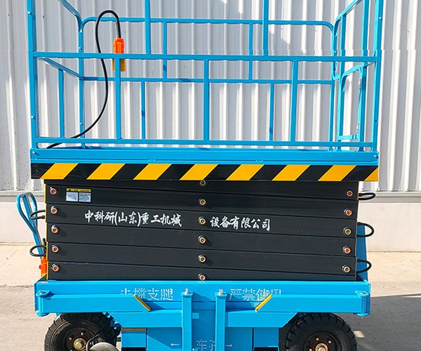 繁昌自行走升降机